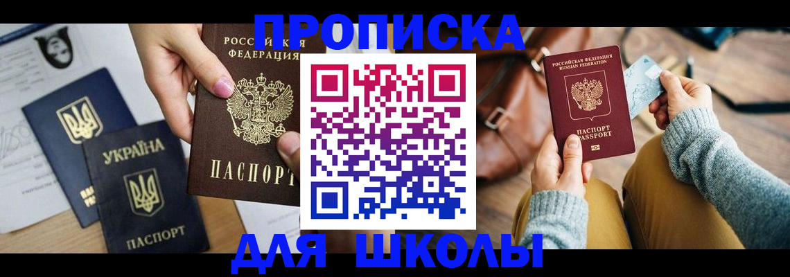 временная регистрация гарантия в Нижнем Новгороде
