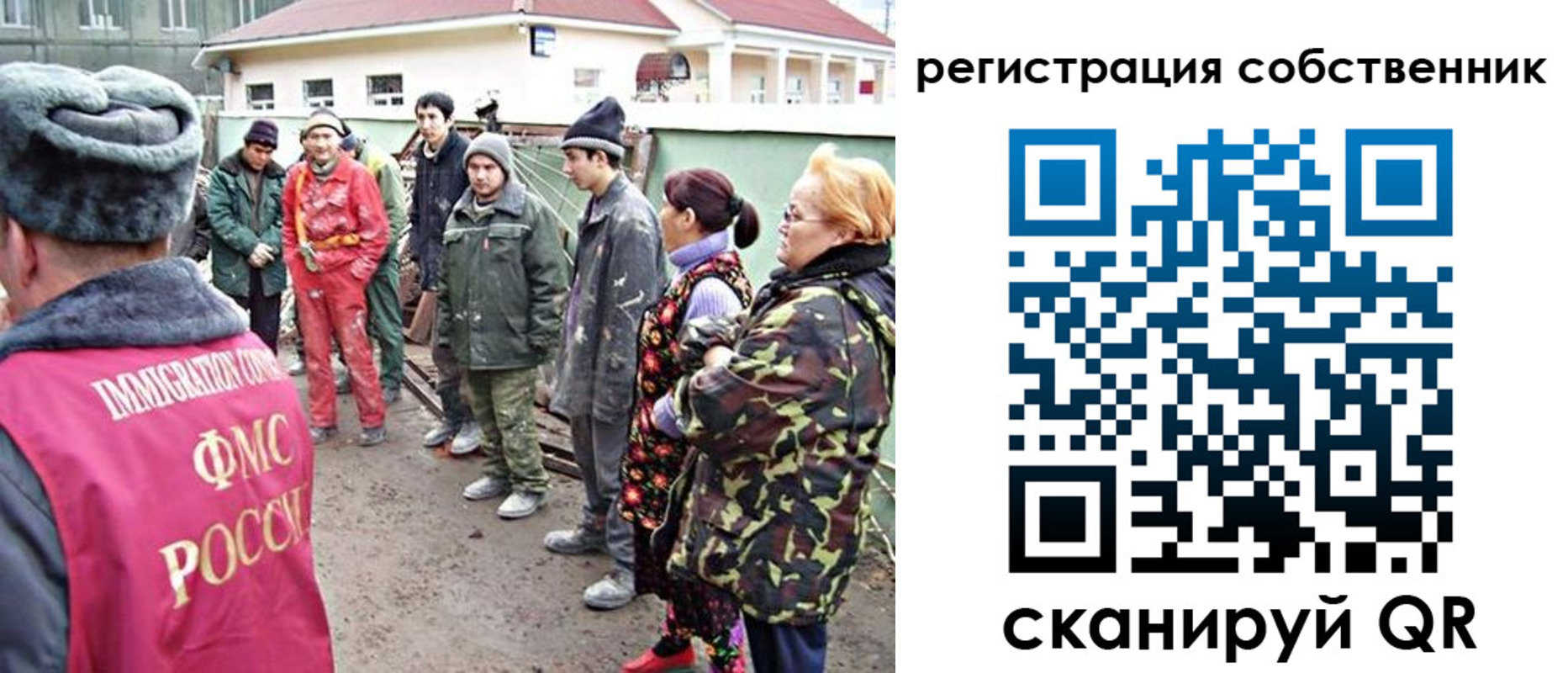 временная регистрация в Нижнем Новгороде