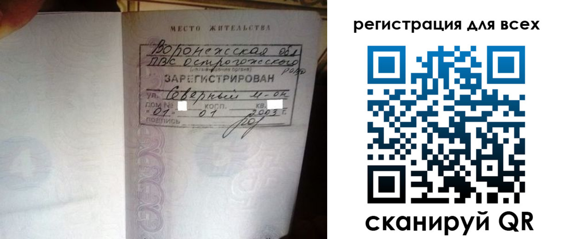 регистрация для дет. сада в Нижнем Новгороде