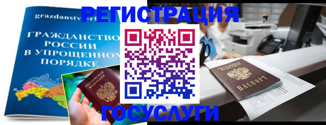 прописка паспорт в Нижнем Новгороде