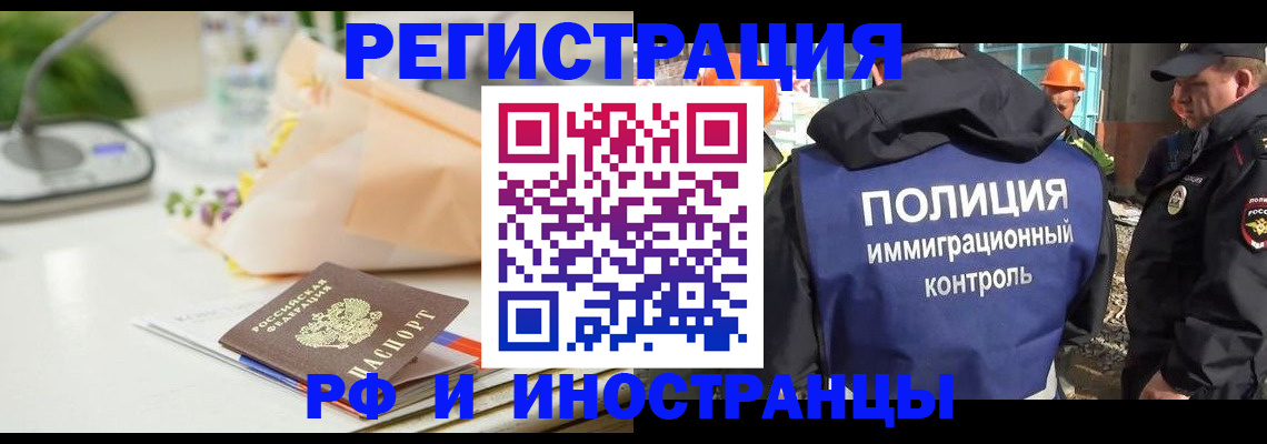 прописка ребенка в Нижнем Новгороде