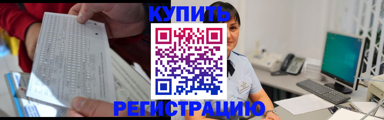 временная регистрация в Нижнем Новгороде